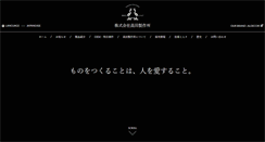 Desktop Screenshot of imono.com