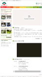 Mobile Screenshot of imono.jp